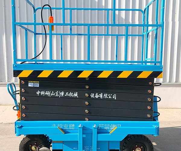 丹江口自行走升降机